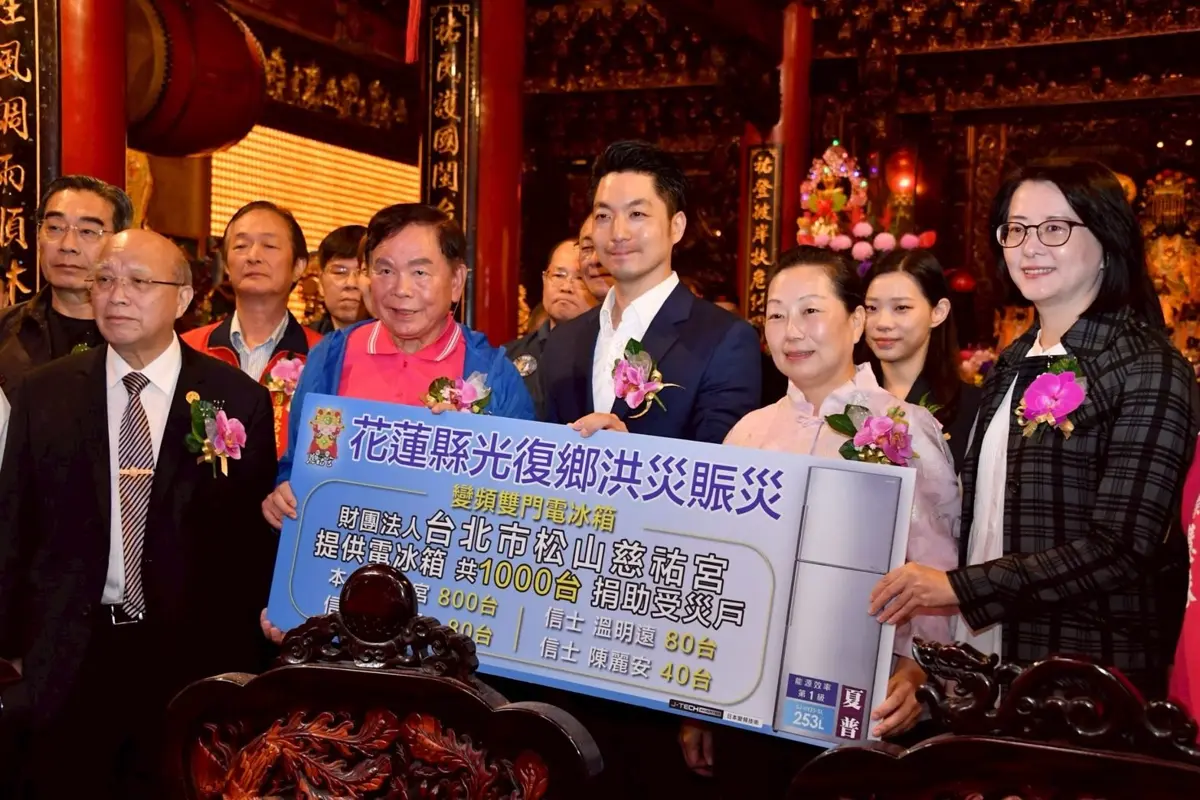 松山慈祐宮捐款破億!蔣萬安親讚「社會暖流」 再贈3輛百萬救災神車