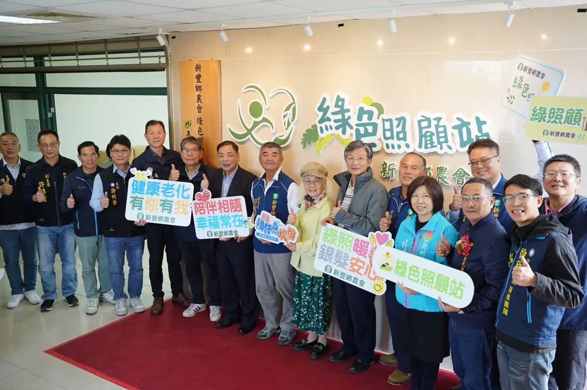 圖片來源:新竹縣政府