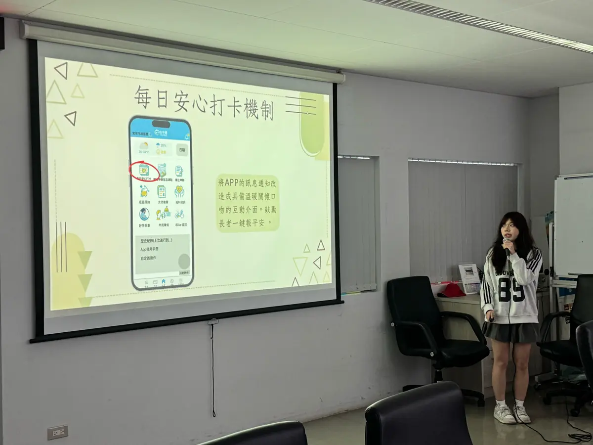 圖片來源:臺中市政府