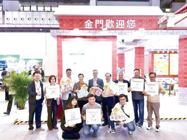 金門前進海口國際旅展!觀光處攜手業界搶攻疫後國際客源