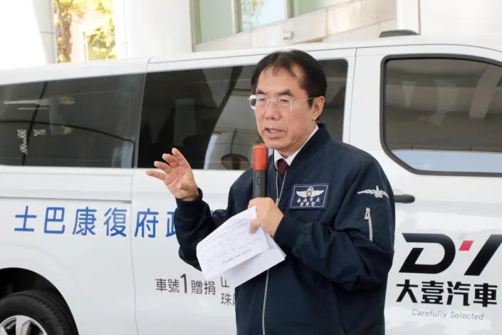 圖片來源:臺南市政府