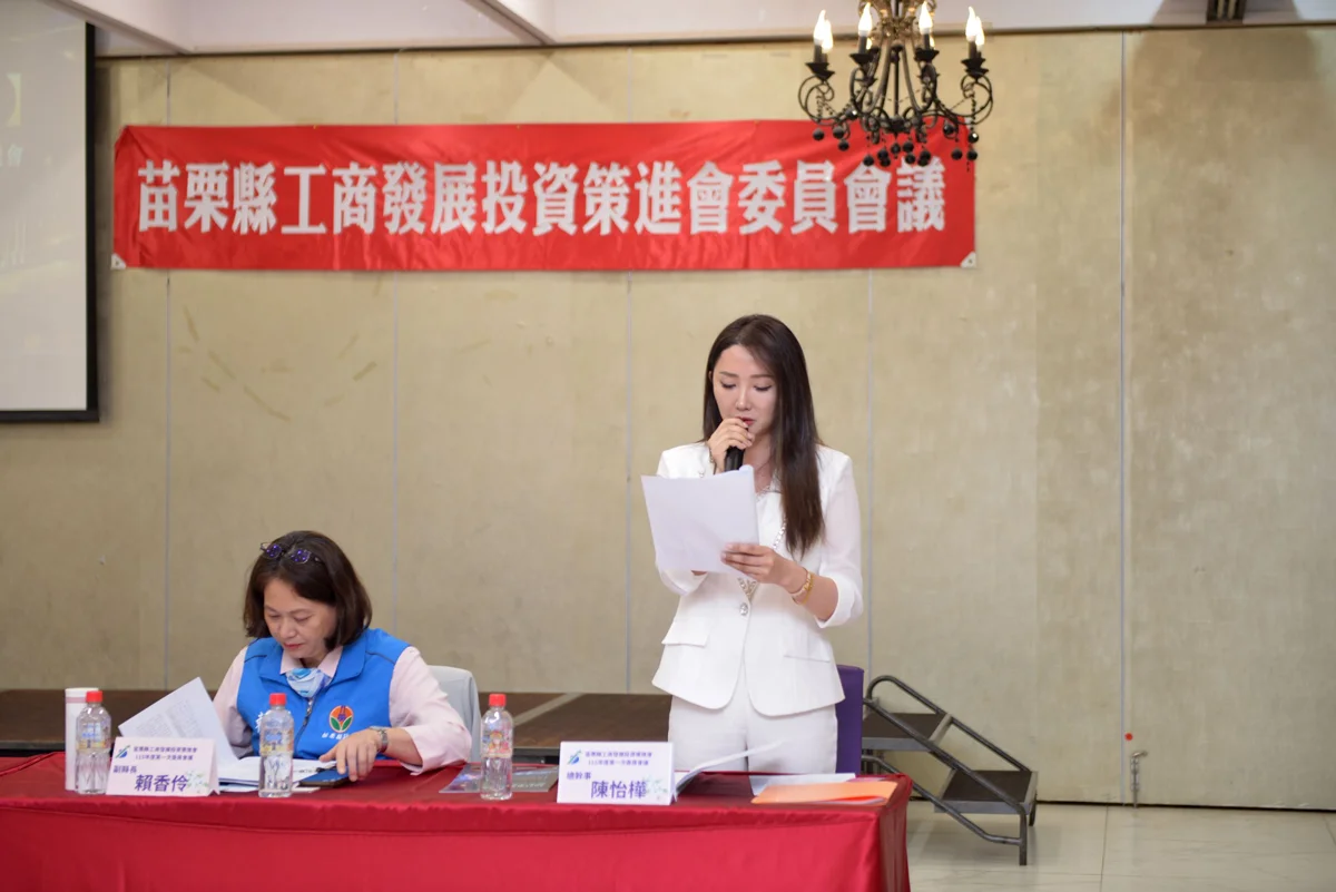 圖片來源:苗栗縣政府