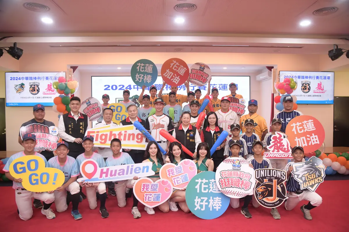 職棒例賽10場移師花蓮 台鋼雄鷹與味全龍齊聚 精彩賽事即將開打