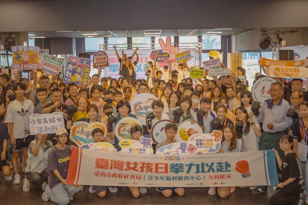 圖片來源:臺南市政府