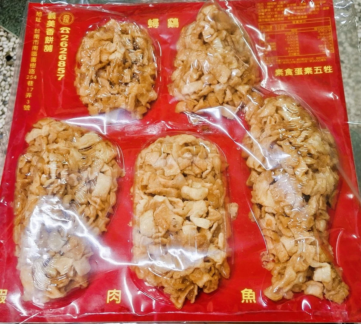 圖片來源:臺南市政府