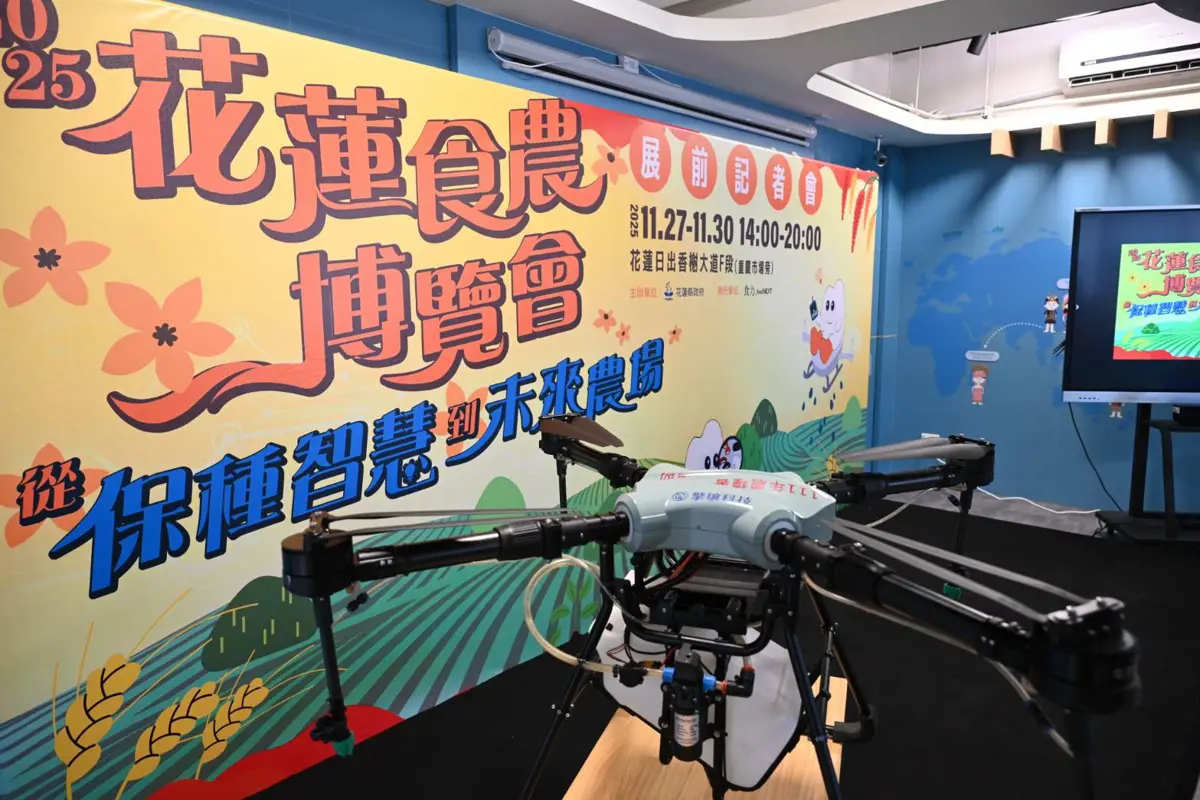圖片來源:花蓮縣政府