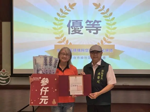 圖片來源：臺南市政府