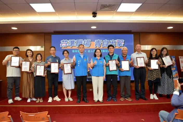 圖片來源:苗栗縣政府