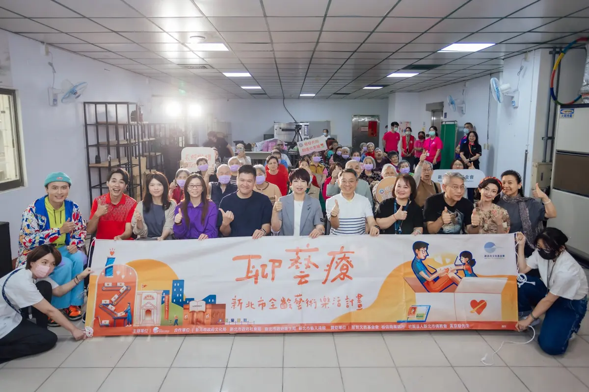 圖片來源：新北市政府