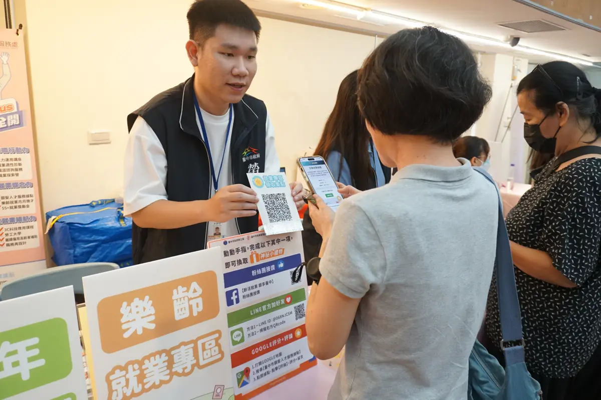 圖片來源:臺中市政府