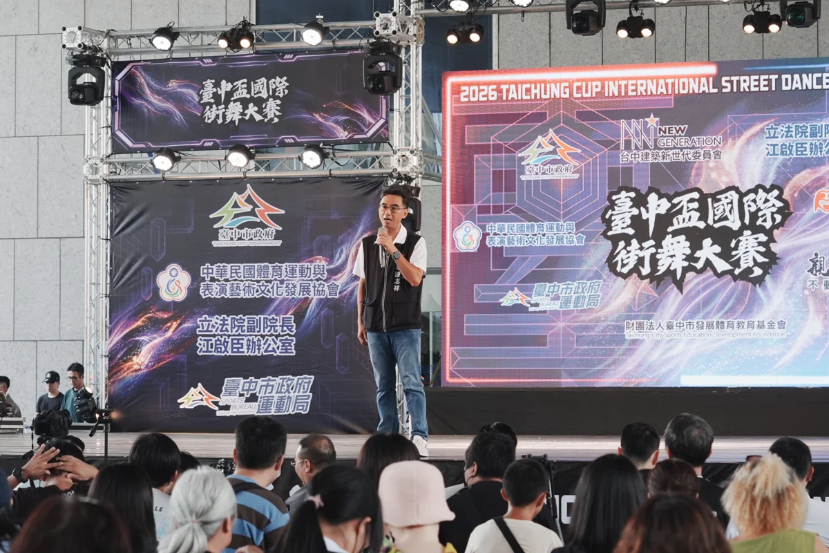 圖片來源:臺中市政府