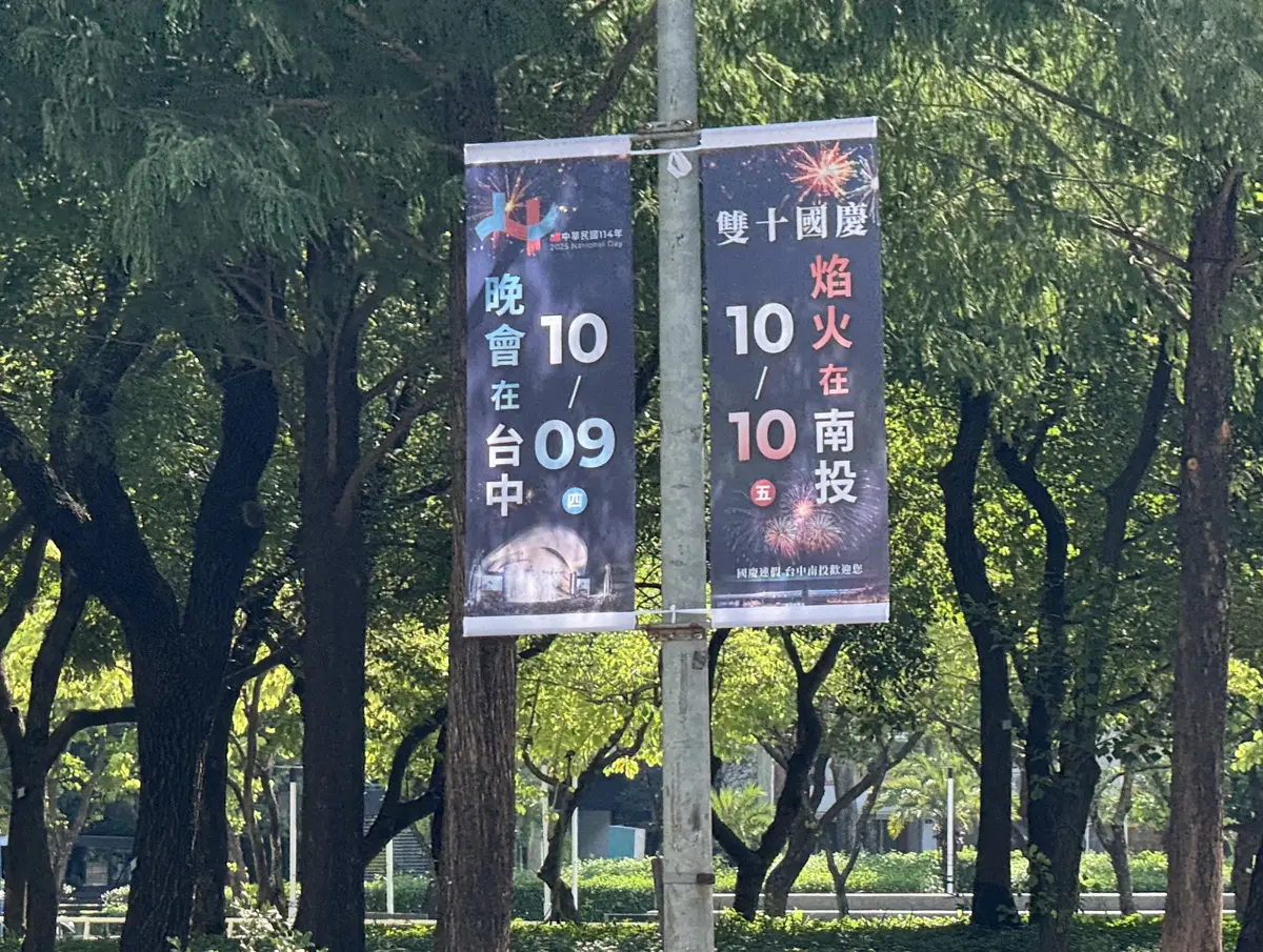 圖片來源:臺中市政府
