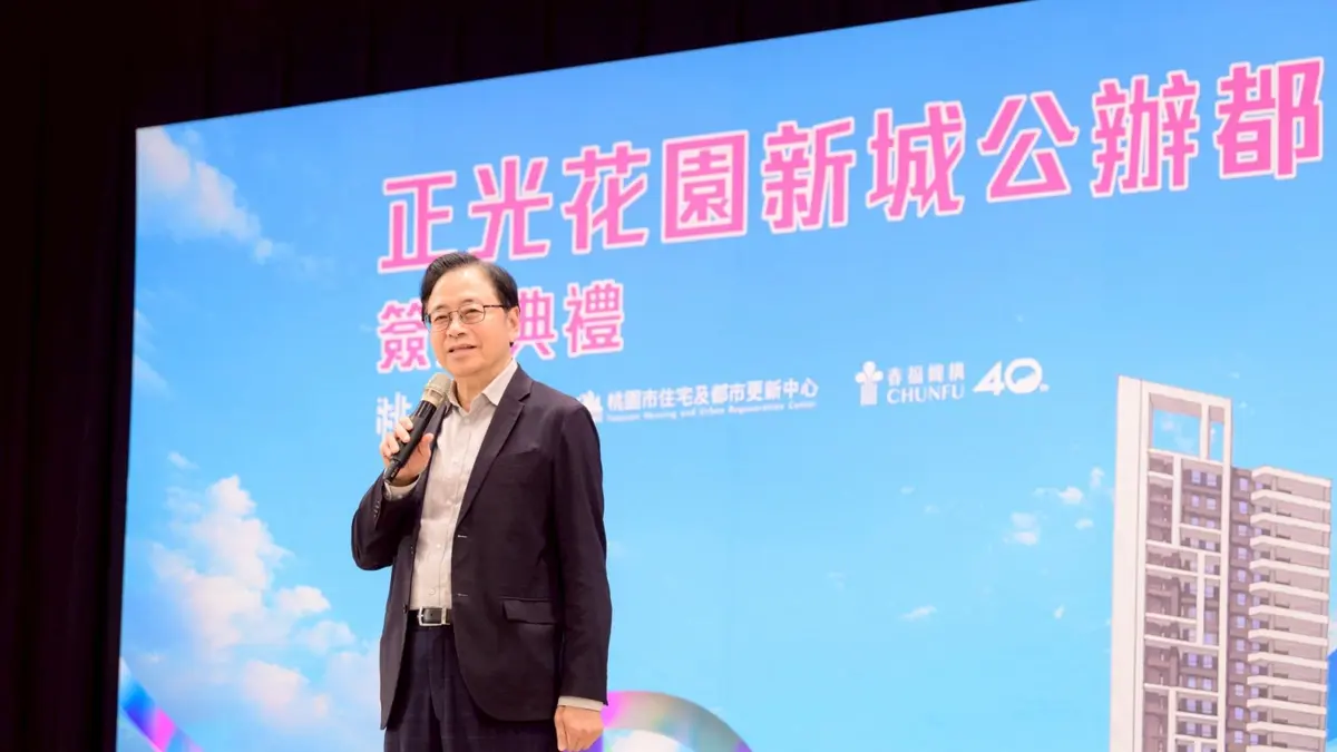 圖片來源:新聞處