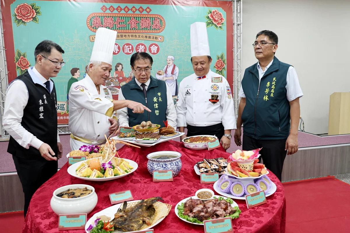 圖片來源:臺南市政府