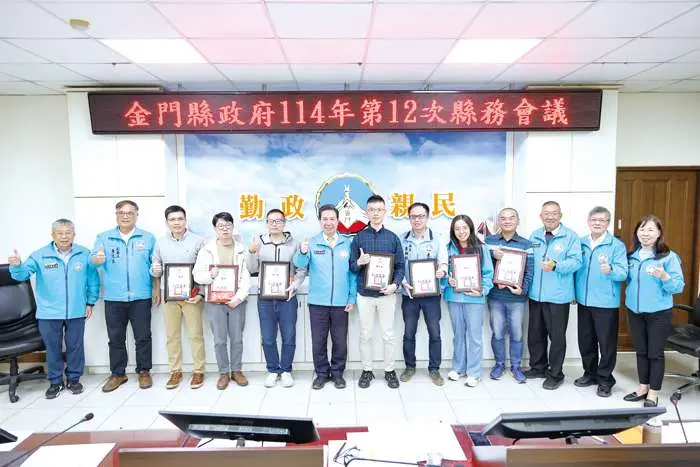 圖片來源:金門縣政府