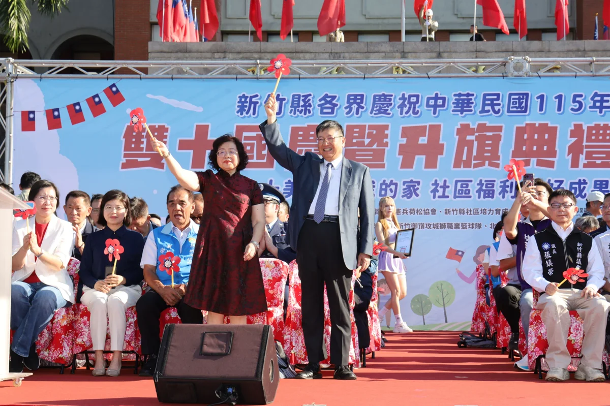 圖片來源:新竹縣政府