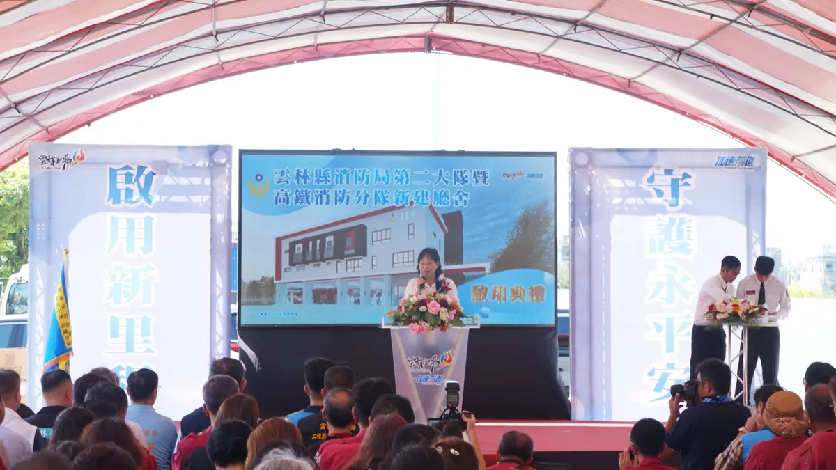 圖片來源:雲林縣消防局-新聞訊息