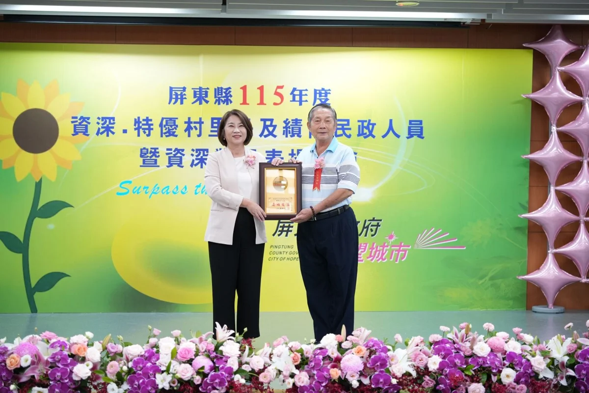 圖片來源:屏東縣政府