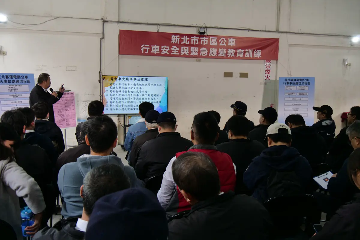 圖片來源:新北市政府