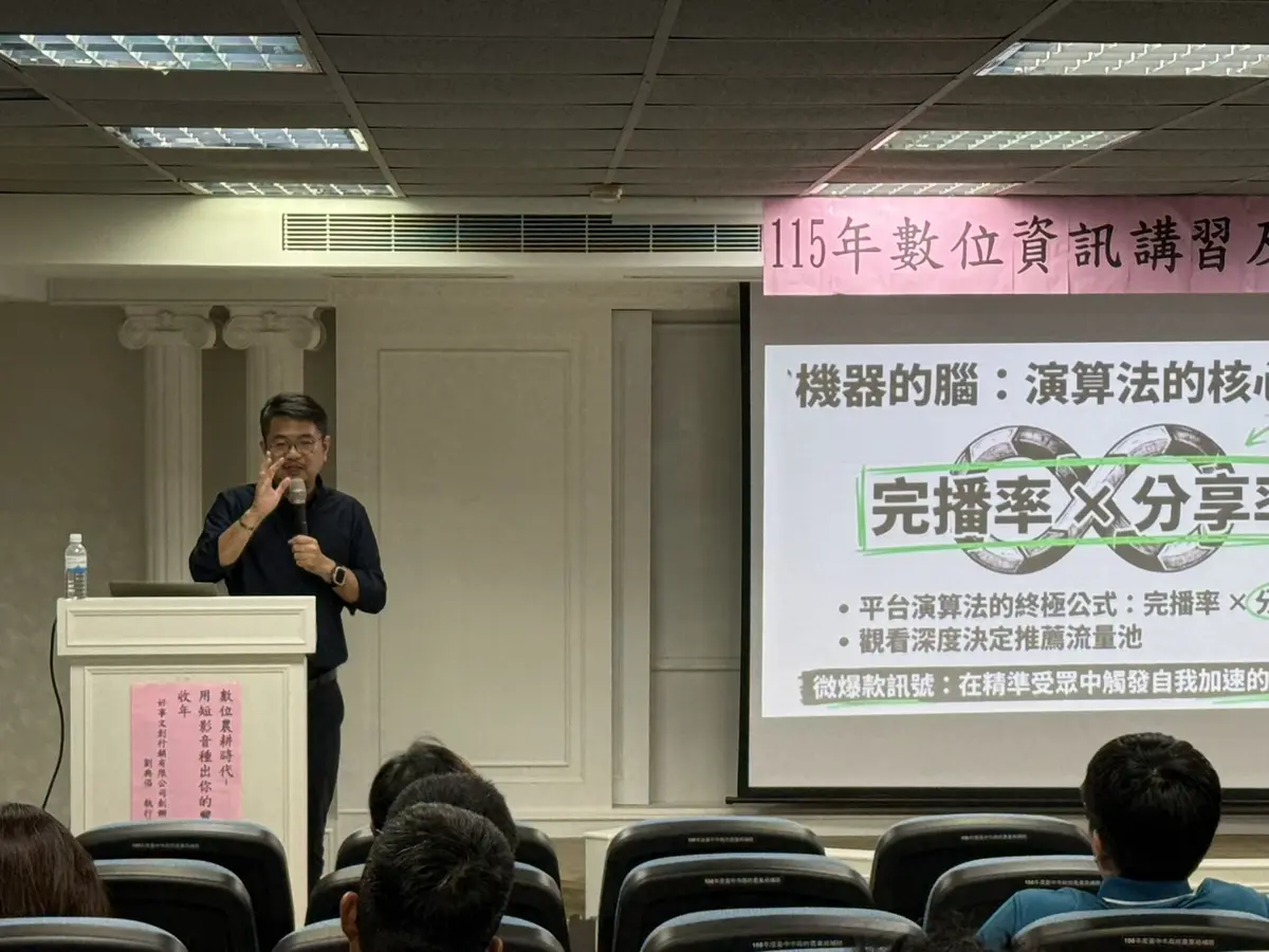 圖片來源:臺中市政府