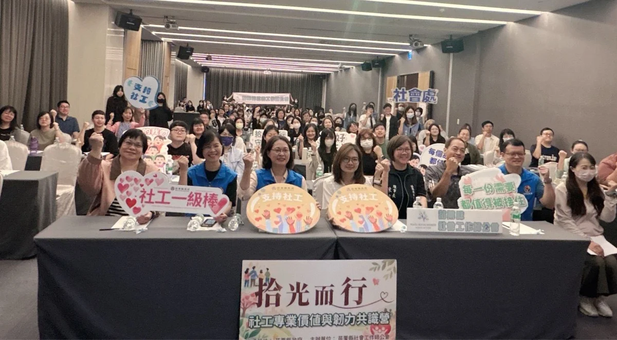 成為社工最強後盾！苗栗縣府辦「韌力共識營」 5大激勵措施大公開