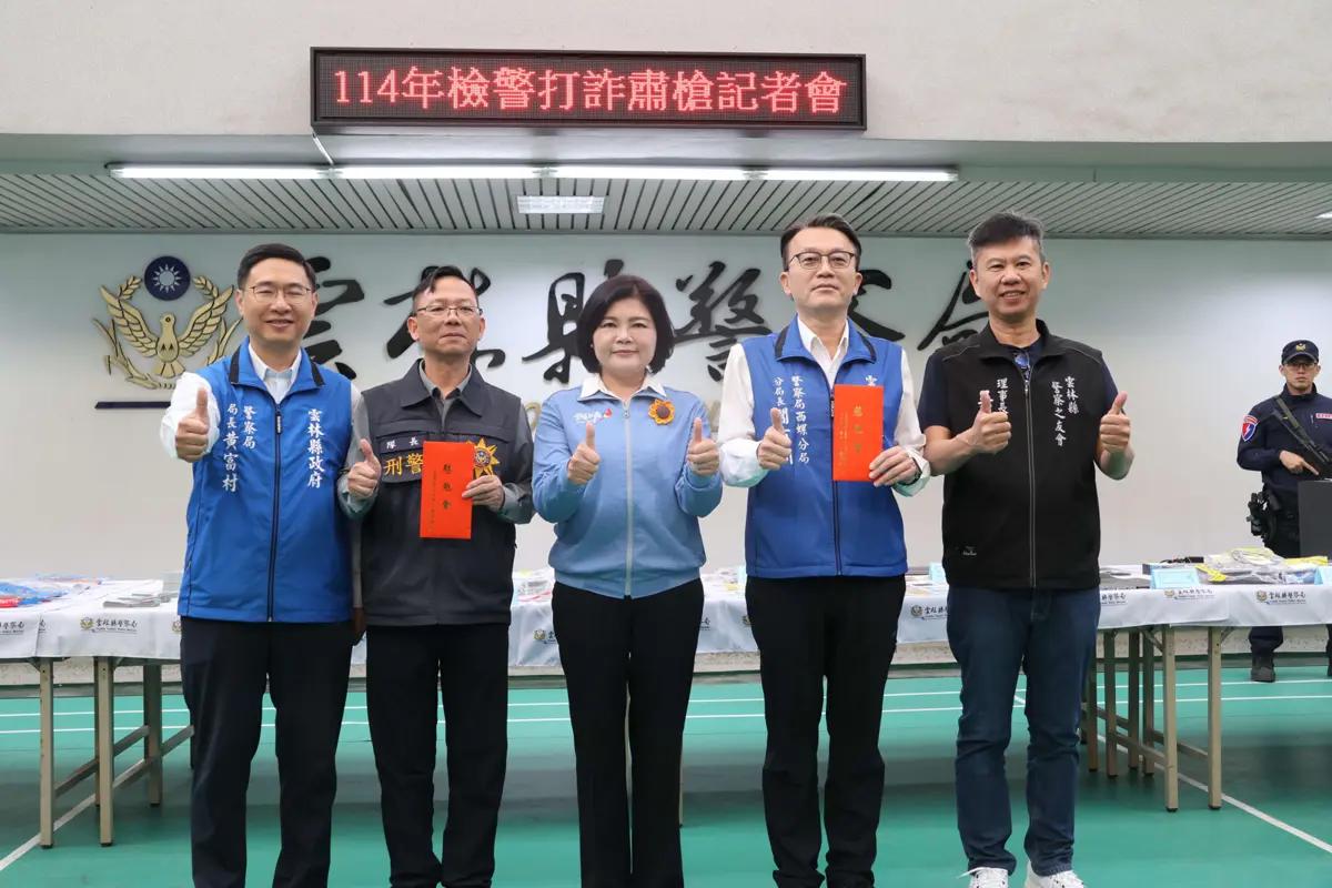 圖片來源:雲林縣政府