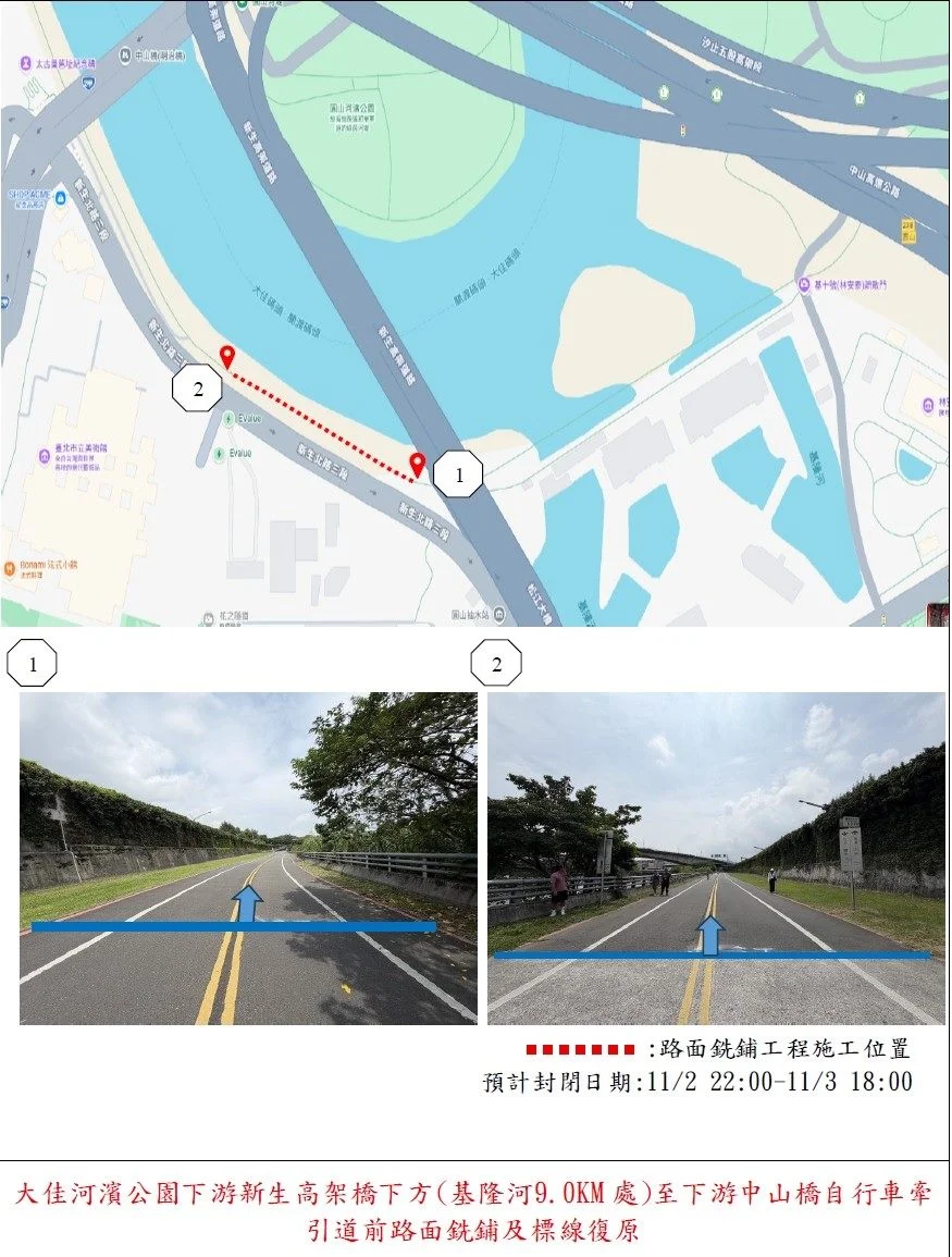 圖片來源:臺北市政府
