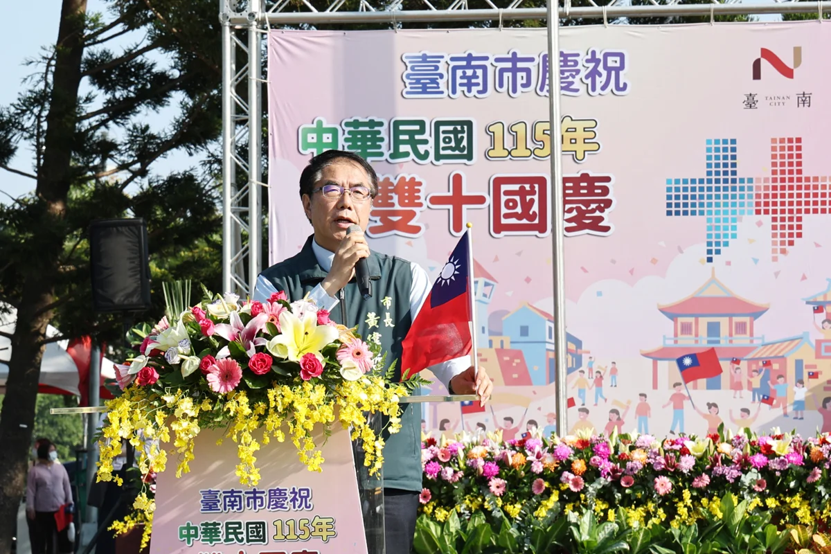 圖片來源：臺南市政府