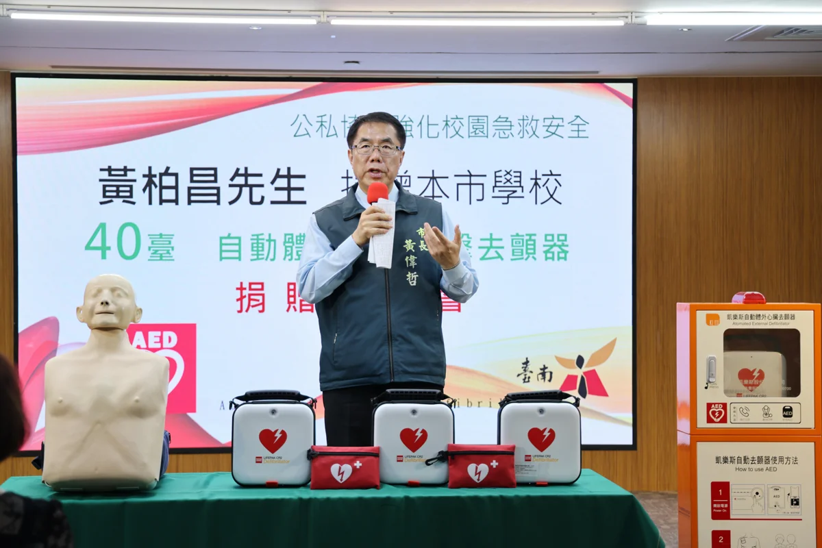 【台南校園安全升級】熱心市民霸氣捐600萬救命神器,38校防護網大躍進!