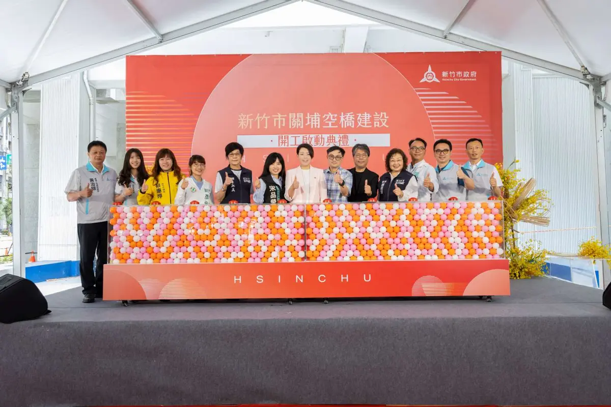 圖片來源:新竹市政府