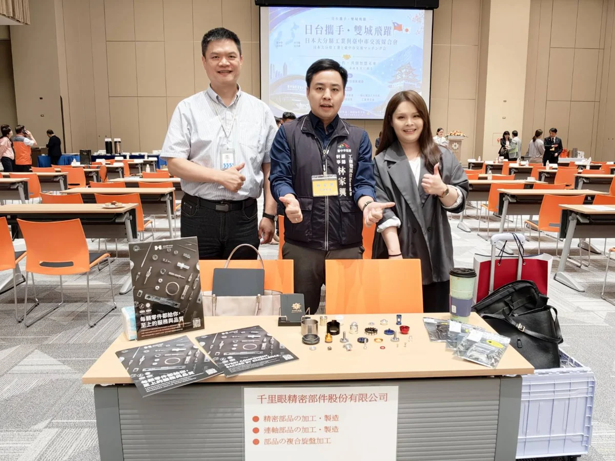 圖片來源:臺中市政府