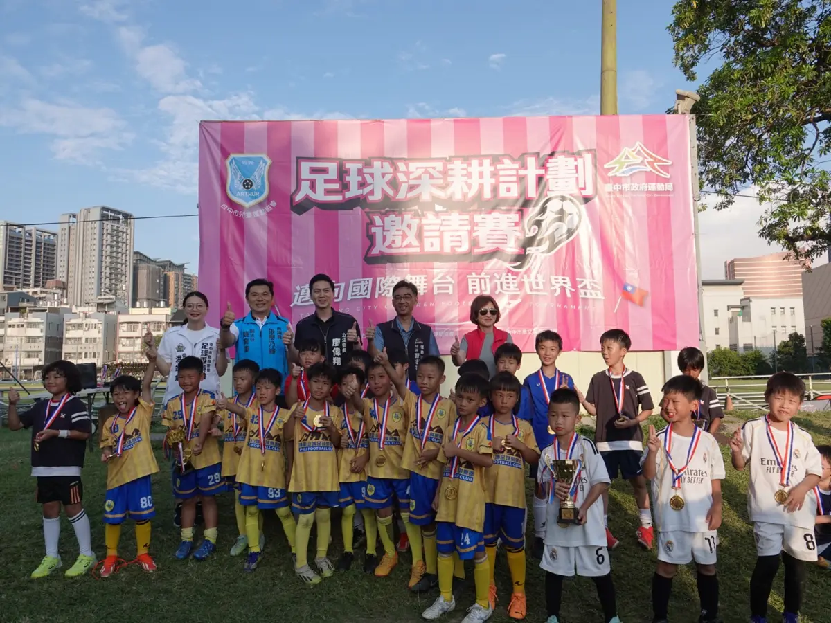 圖片來源：臺中市政府