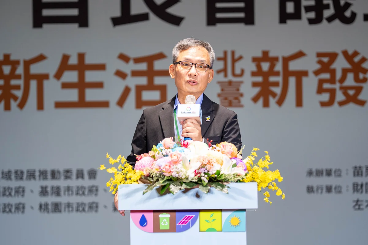 圖片來源:苗栗縣政府