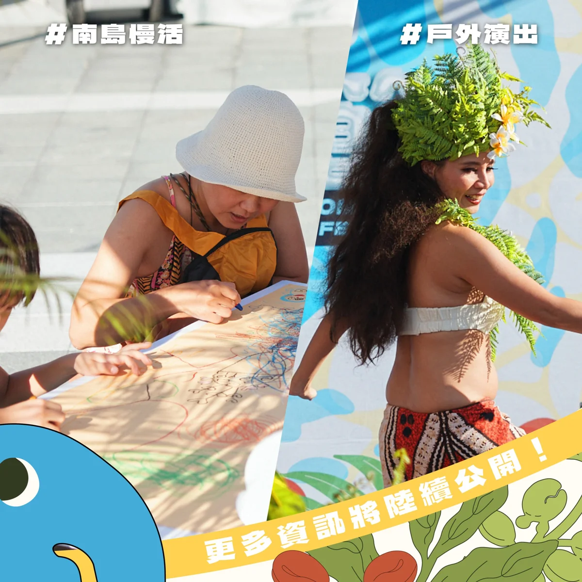 圖片來源:臺東縣政府