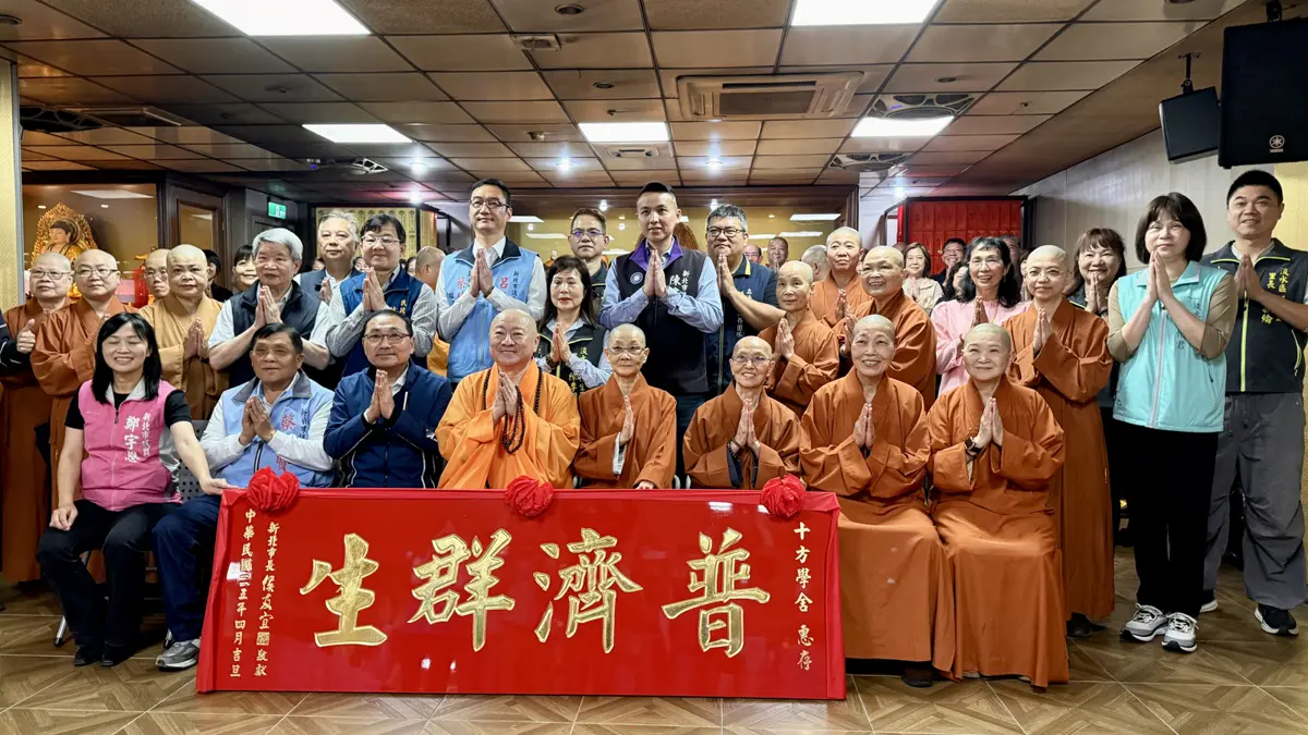 圖片來源:新北市政府