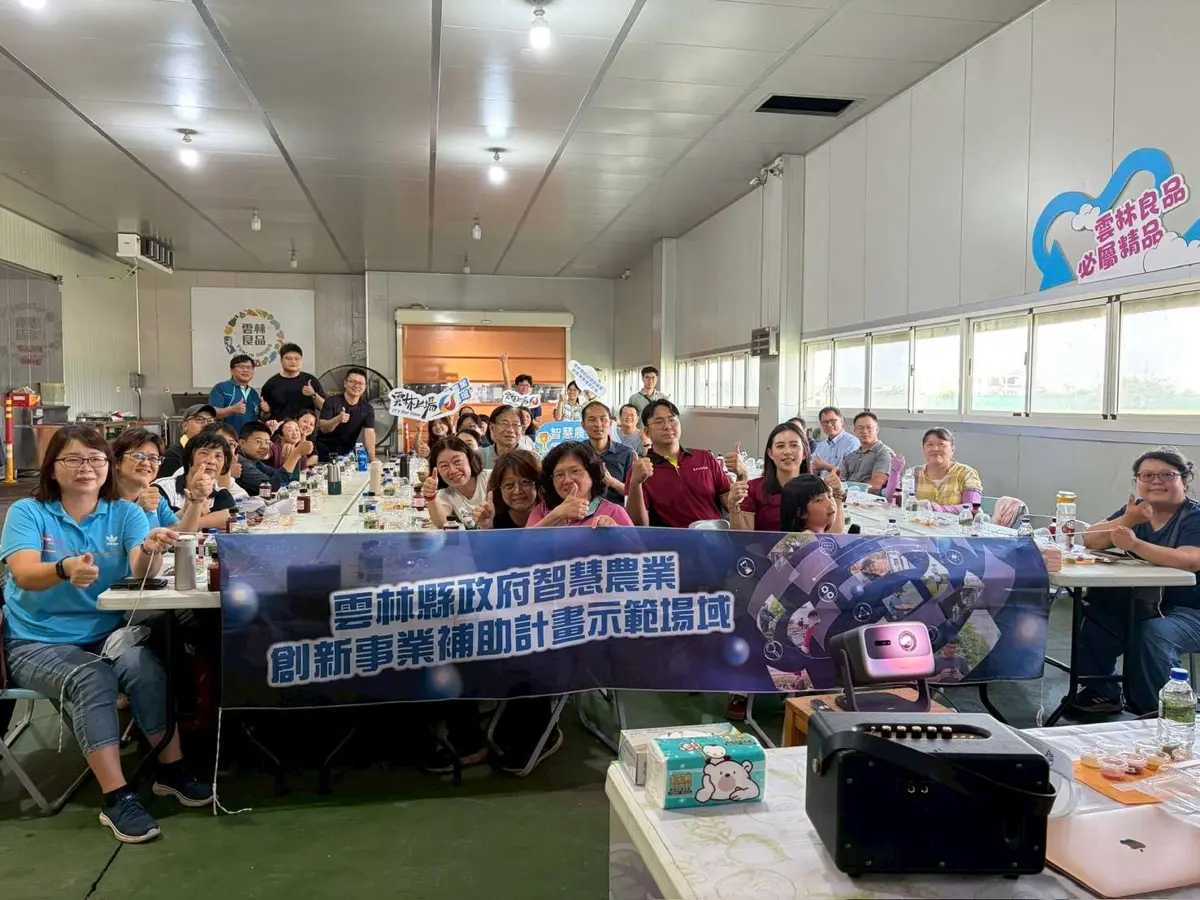 雲林農業轉型！二崙示範農場揭密「智慧大腦」，產銷效率大提升