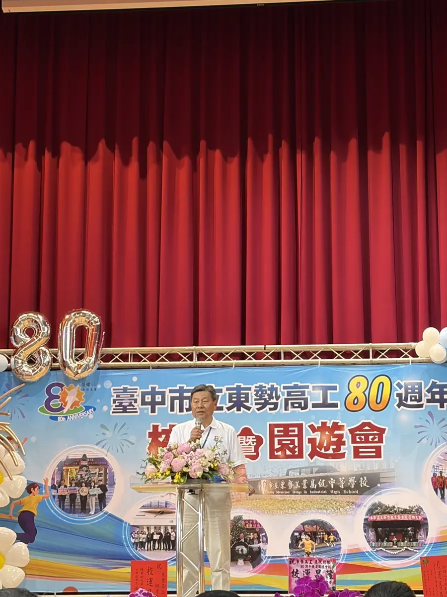 圖片來源:臺中市政府