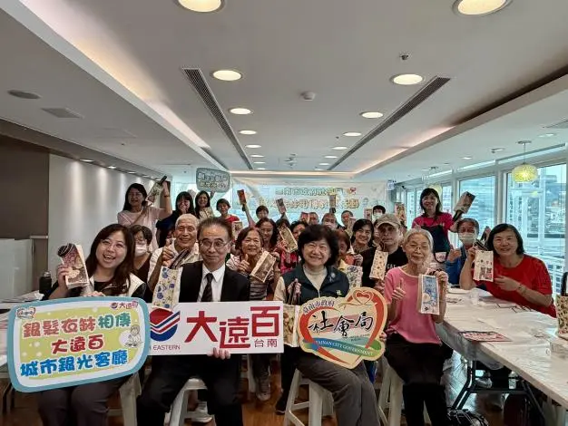 圖片來源:臺南市政府