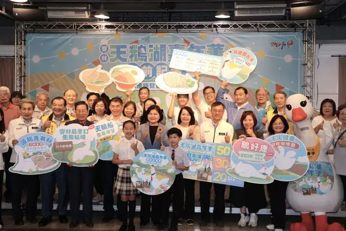 圖片來源:雲林縣政府