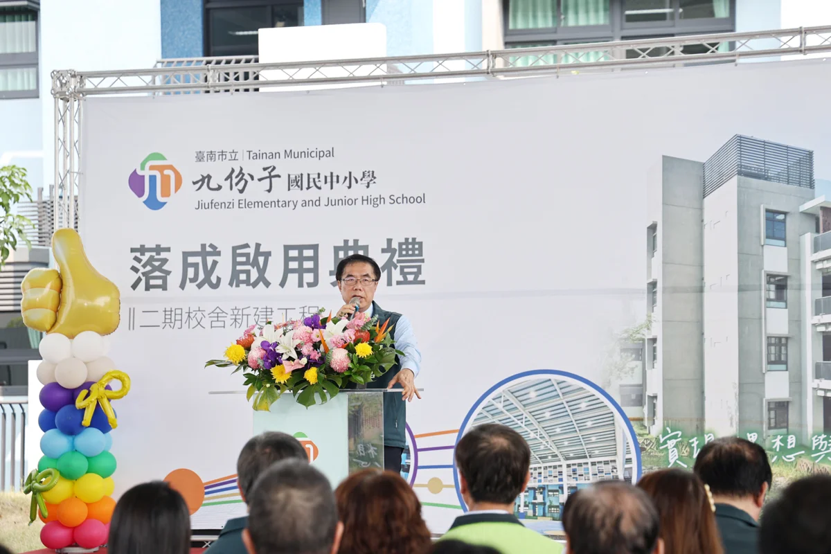 圖片來源：臺南市政府