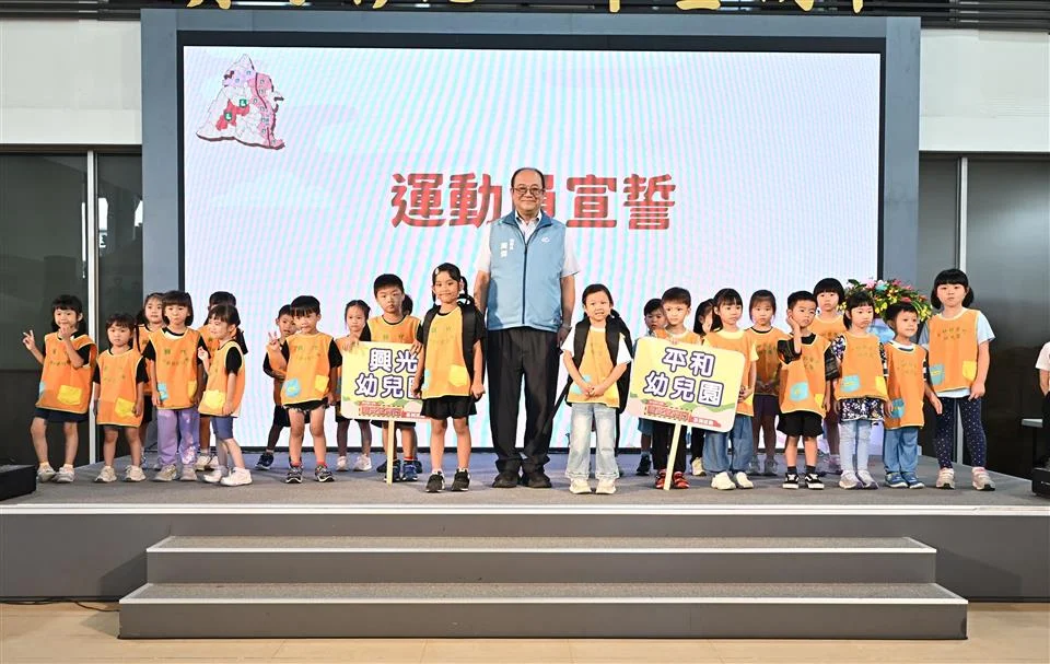 圖片來源:彰化縣政府