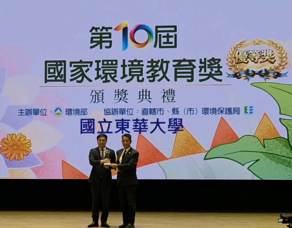 圖片來源：花蓮縣政府