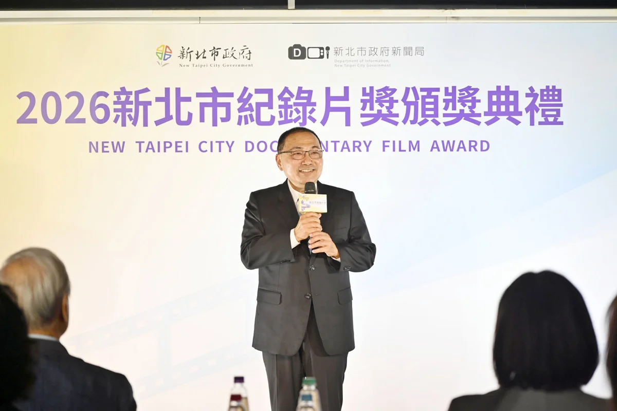 2026新北市紀錄片獎得獎名單大公開!影展10月17日登場免費看