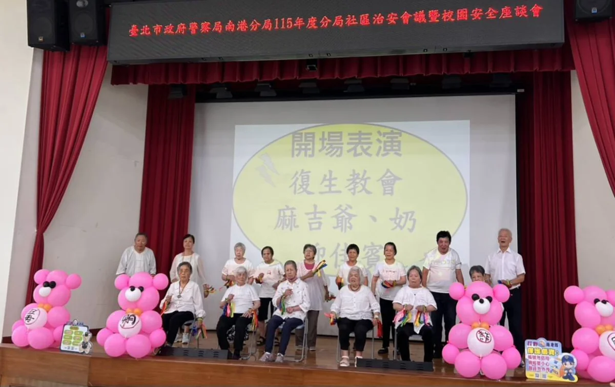 圖片來源:臺北市政府