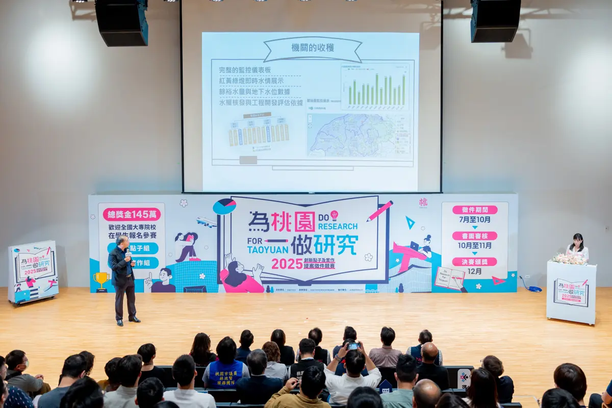 圖片來源:新聞處