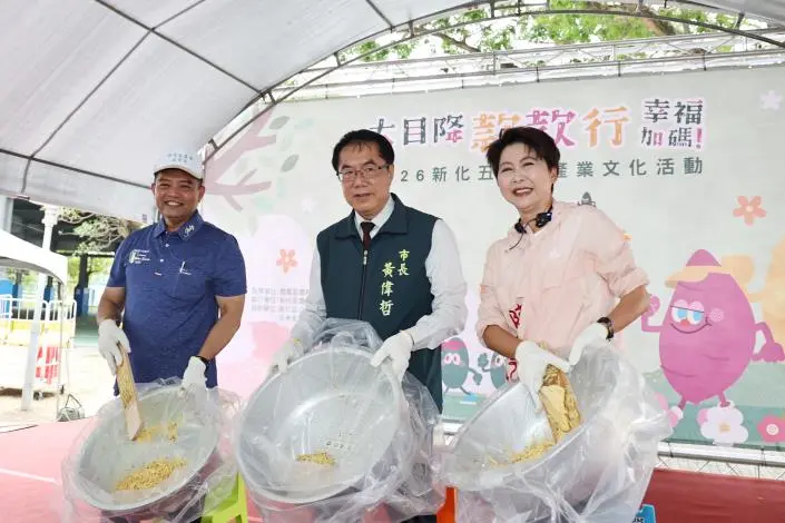 圖片來源：臺南市政府
