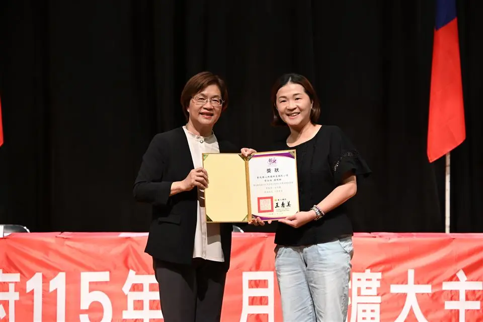 圖片來源:彰化縣政府
