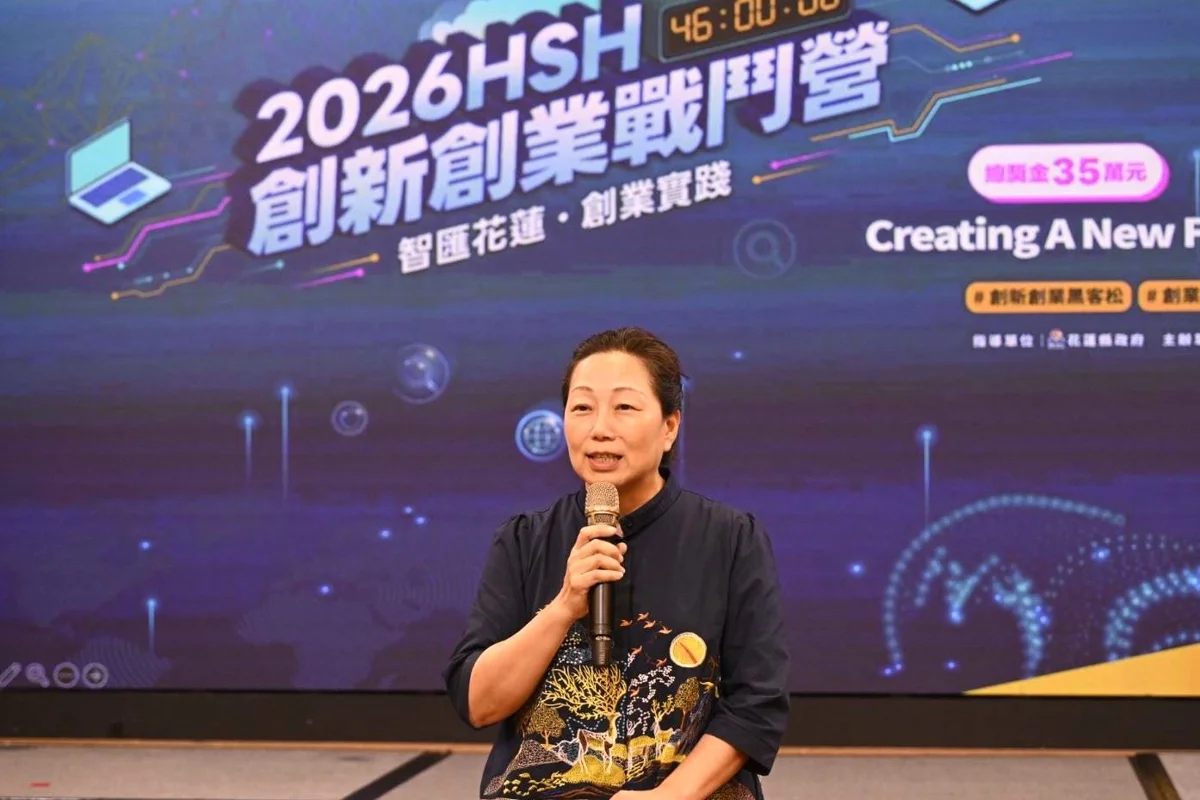 圖片來源：花蓮縣政府