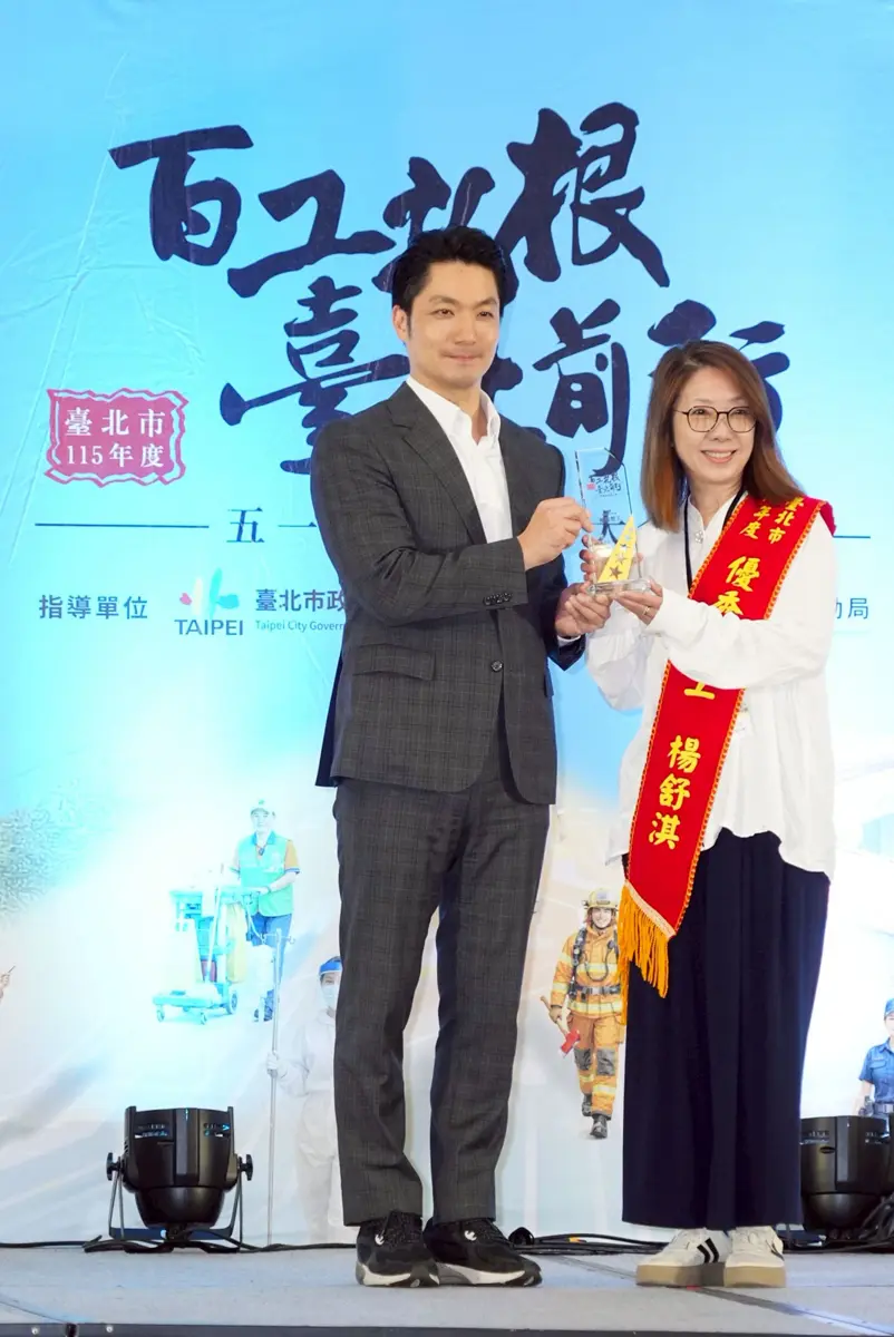 圖片來源:臺北市政府