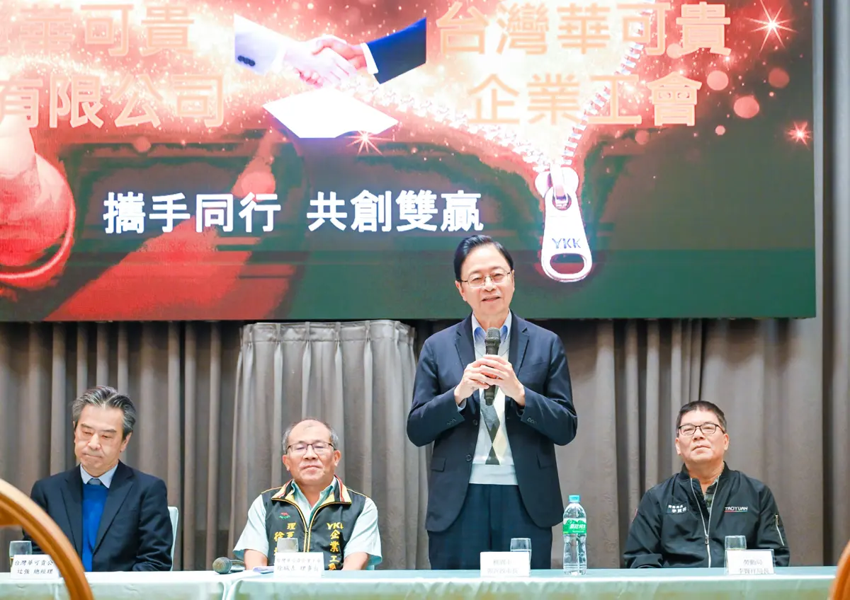 圖片來源:新聞處